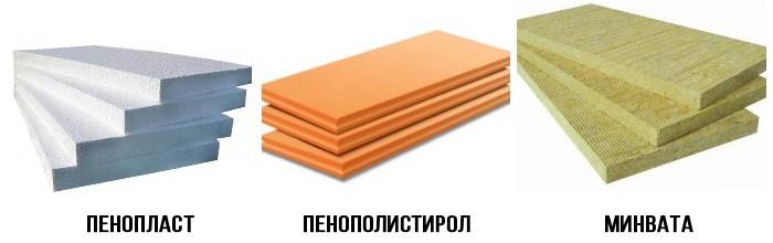 Утепления под штукатурку